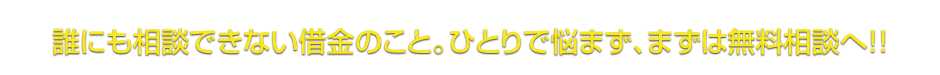 �u���~�����ȁv�ƕs�����������Ȃ�A�܂��͖������k�ցI